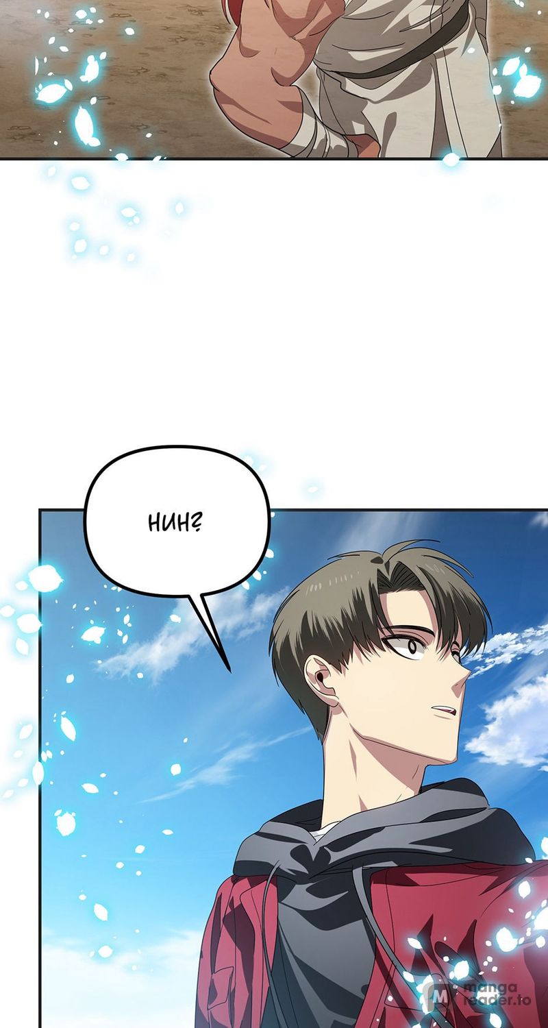 Page 7 of Chapter 37: Tower Mysteries